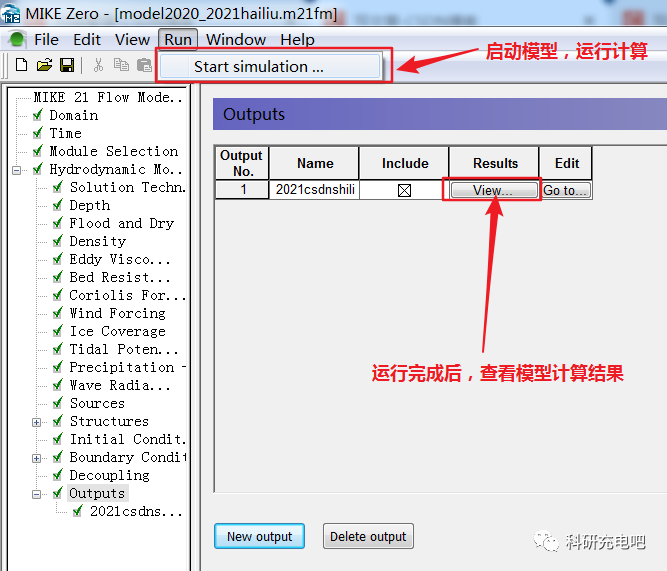 建立水动力模型！的图11