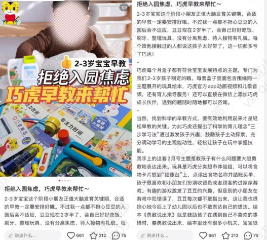 优质问答怎么找经验分享_胡萝卜优质高产问答_冬枣优质生产新技术问答