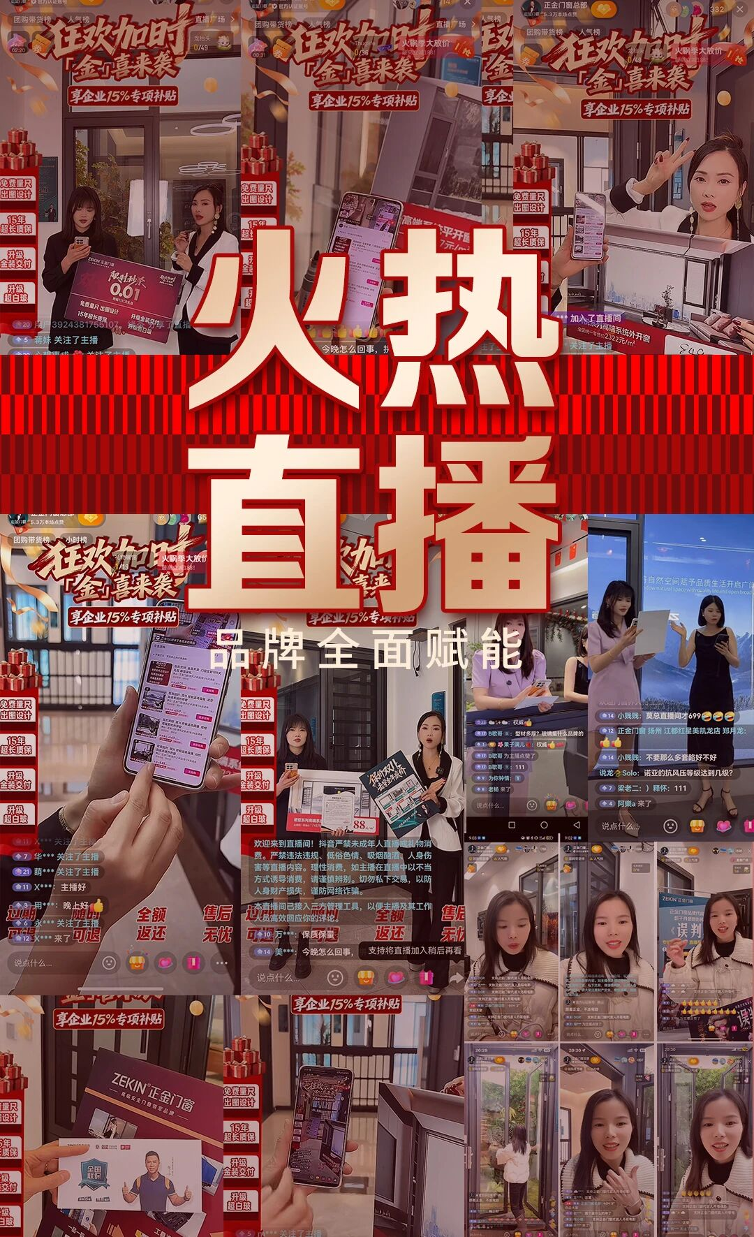 正金门窗全球智造基地2026全面投产：“系统韧性”如何重构全球门窗产业新生态？