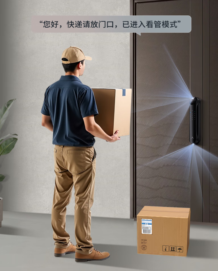 京东定义AI智能锁新赛道：技术革命如何重构家庭安防竞争格局？