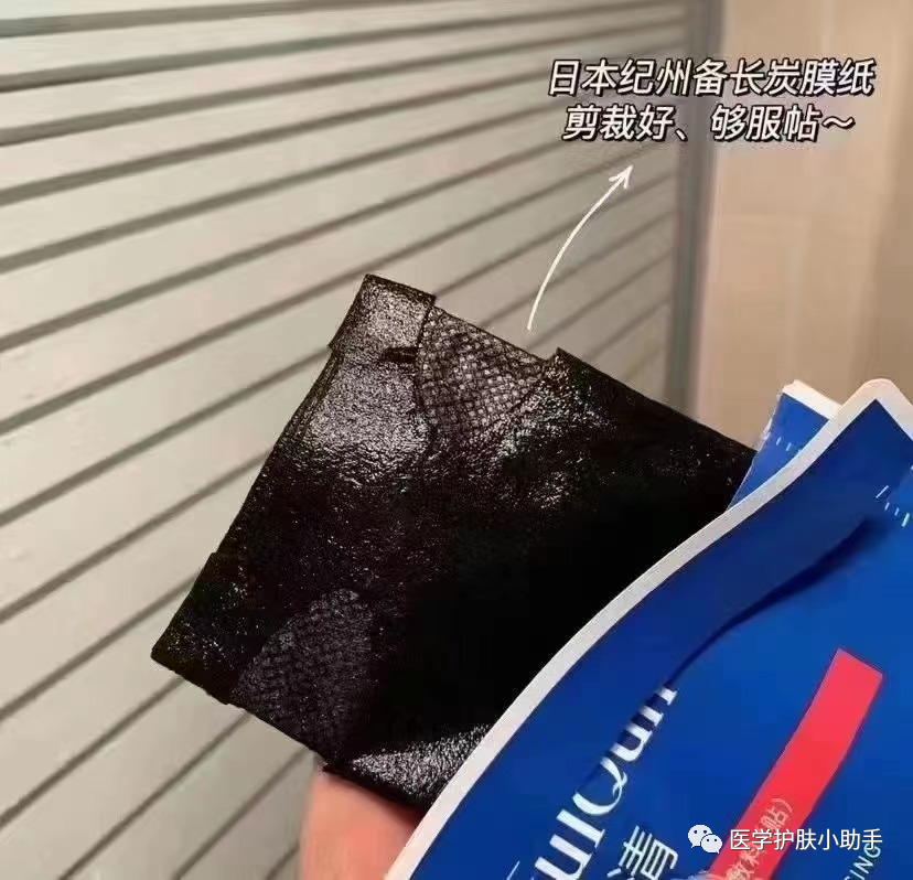 什么是医用功能性敷料芙清医用促愈功能性敷料（芙清黑膜）_https://www.jmylbn.com_新闻资讯_第4张