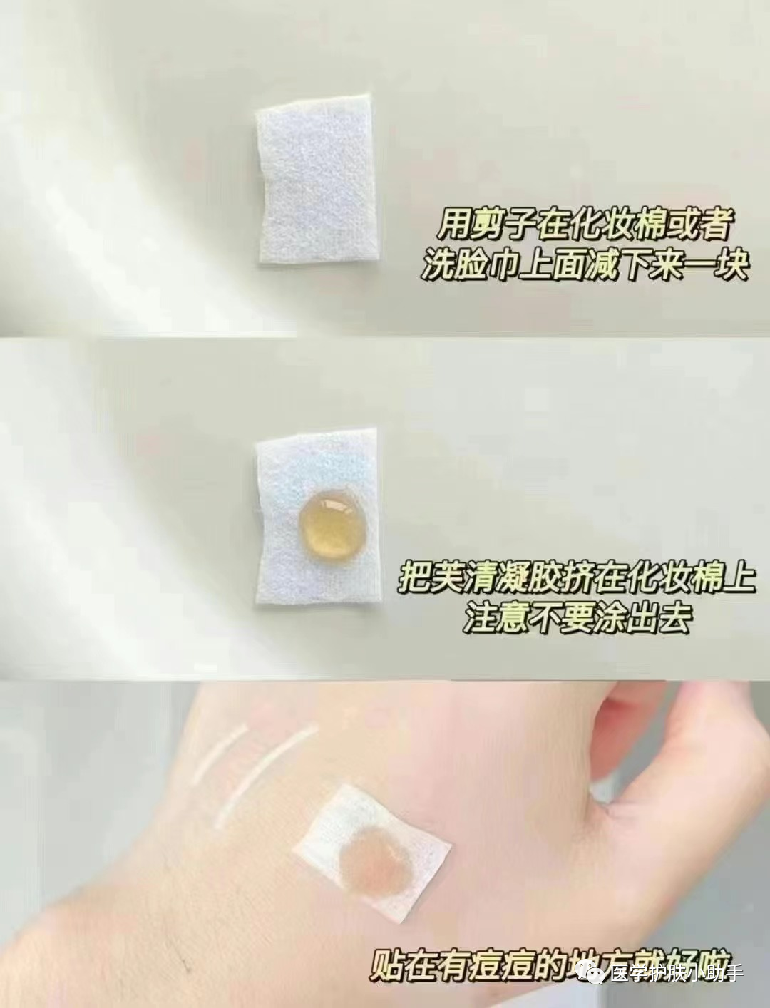 促愈凝胶怎么排出芙清凝医用促愈功能性敷料（芙清凝胶）_https://www.jmylbn.com_新闻资讯_第6张