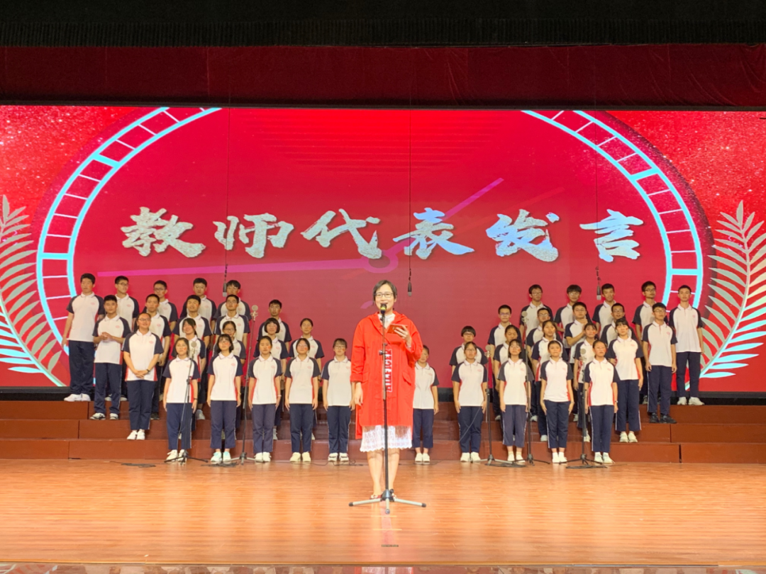 同心鏖战百日携手圆梦六月仙游县私立第一中学举办2021届中考百日誓师