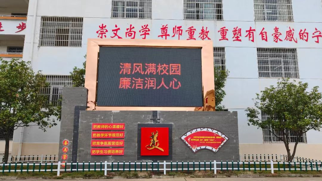 67勤廉学校建设宁都县第八中学组织开展勤廉文化进校园主题系列活动