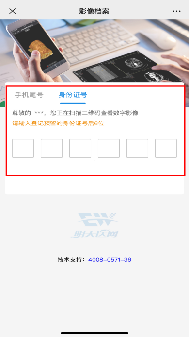 取片机怎么用便民利民 ｜ 取片不用跑 我院数字影像（云胶片）“码”上可见！还可下载保存噢～_https://www.jmylbn.com_新闻资讯_第4张