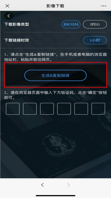 取片机怎么用便民利民 ｜ 取片不用跑 我院数字影像（云胶片）“码”上可见！还可下载保存噢～_https://www.jmylbn.com_新闻资讯_第12张
