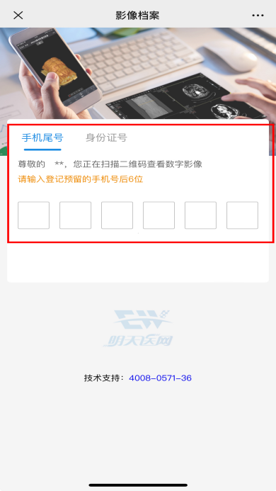 取片机怎么用便民利民 ｜ 取片不用跑 我院数字影像（云胶片）“码”上可见！还可下载保存噢～_https://www.jmylbn.com_新闻资讯_第3张