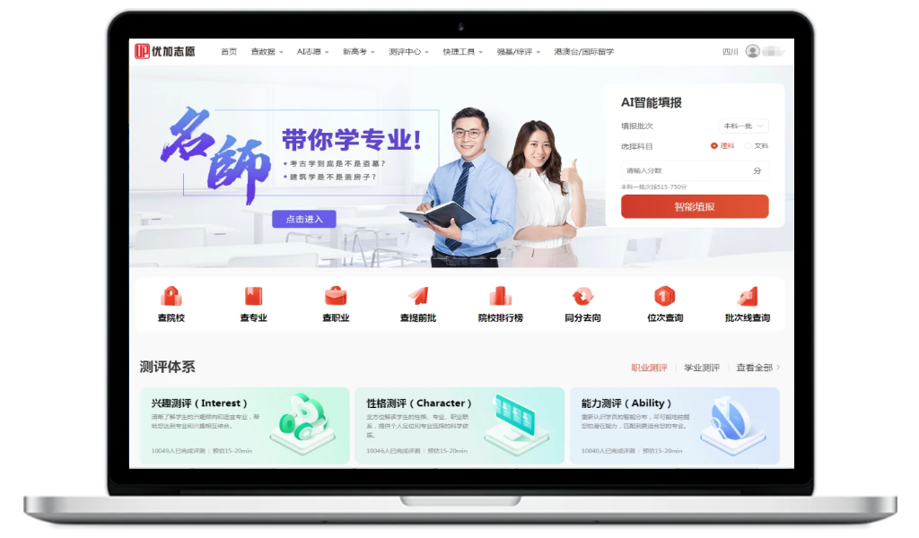 理科分?jǐn)?shù)440-465的大學(xué)_理科分?jǐn)?shù)線460左右的大學(xué)_460分理科能上什么好大學(xué)