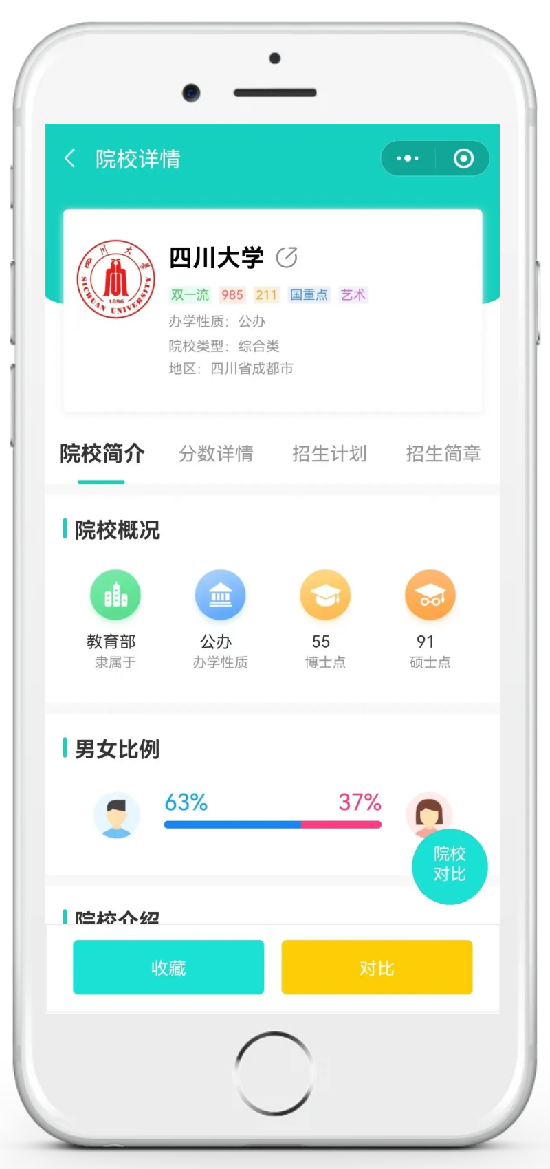 460分理科能上什么好大學(xué)_理科分?jǐn)?shù)440-465的大學(xué)_理科分?jǐn)?shù)線460左右的大學(xué)