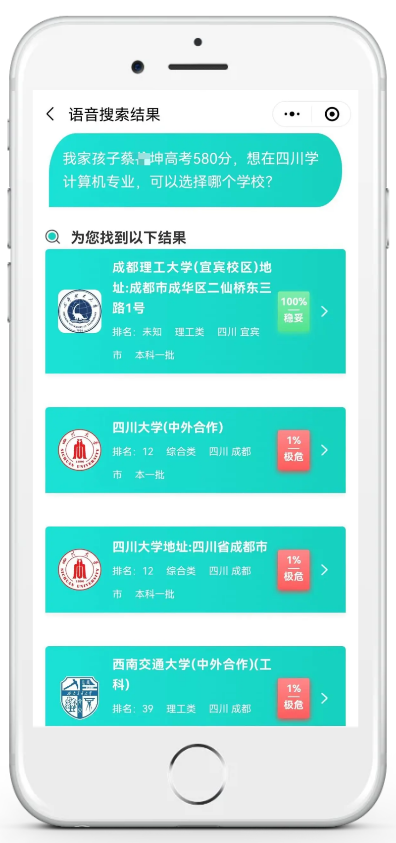 460分理科能上什么好大學(xué)_理科分?jǐn)?shù)440-465的大學(xué)_理科分?jǐn)?shù)線460左右的大學(xué)