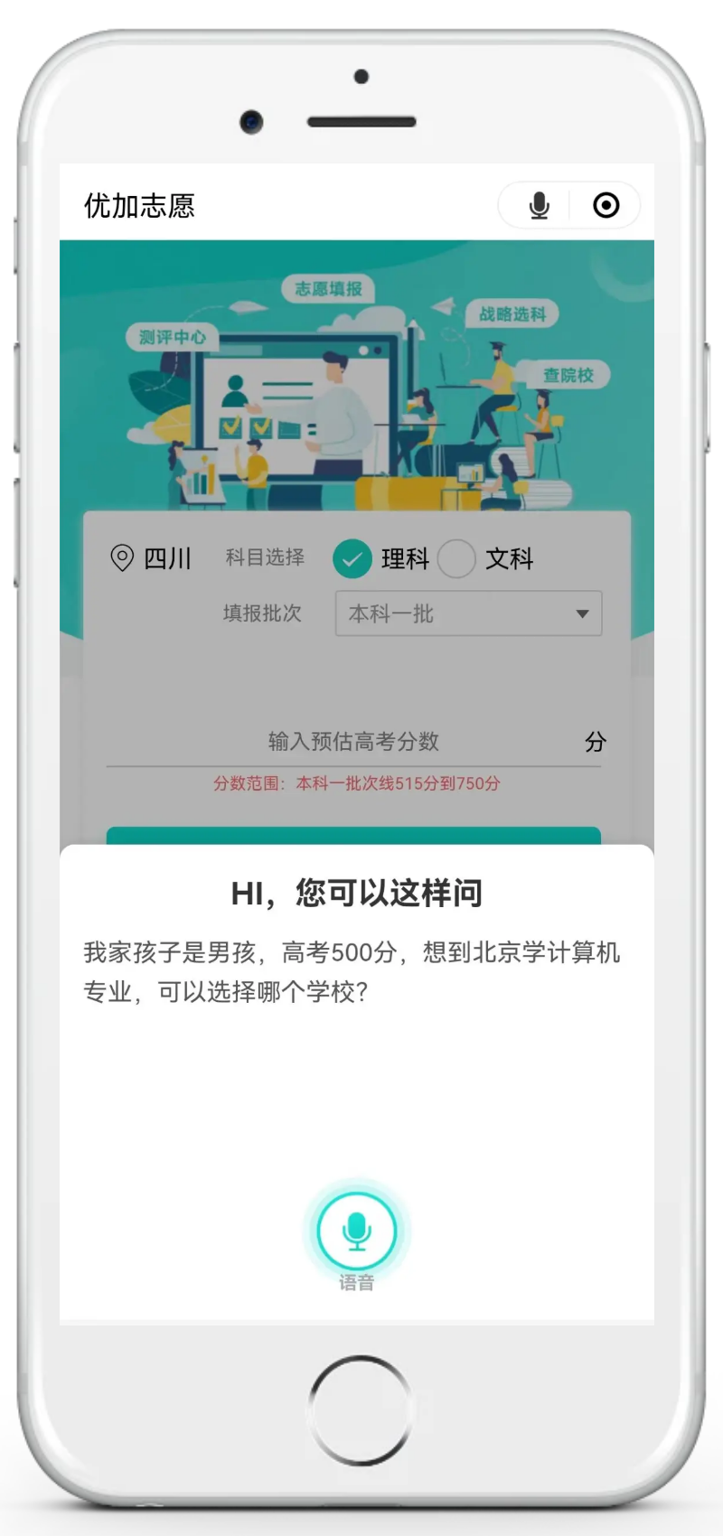 460分理科能上什么好大學(xué)_理科分?jǐn)?shù)線460左右的大學(xué)_理科分?jǐn)?shù)440-465的大學(xué)