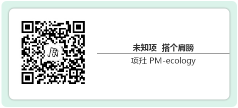 项目经理常用的8种项目管理工具