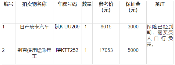 640_wx_fmt_png_from_appmsg