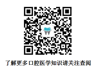 牙科手机怎么消毒牙科手机清洗消毒灭菌操作规程_新闻资讯_第4张_活检穿刺产品网 牙科手机怎么消毒牙科手机清洗消毒灭菌操作规程_https://www.jmylbn.com_新闻资讯_第4张