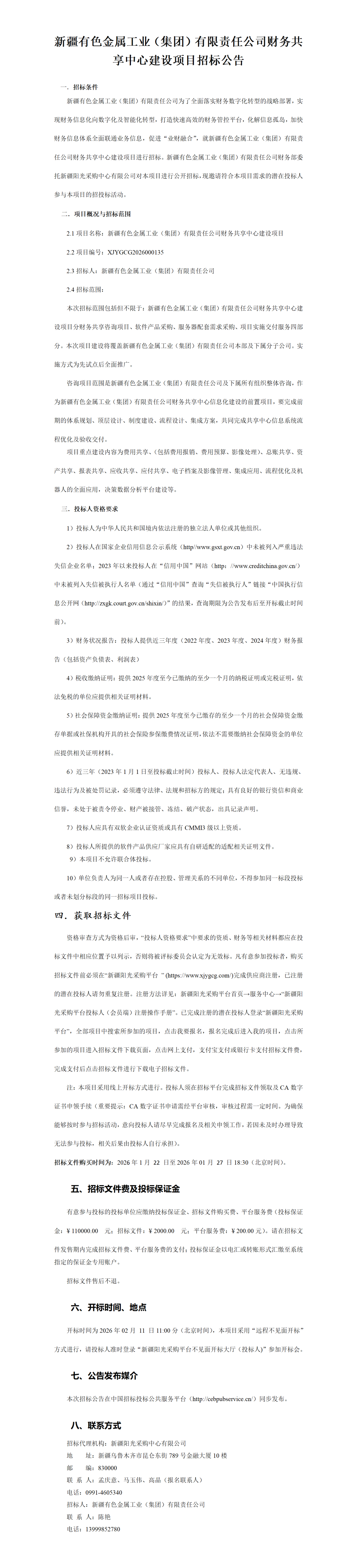 640_wx_fmt_png_from_appmsg