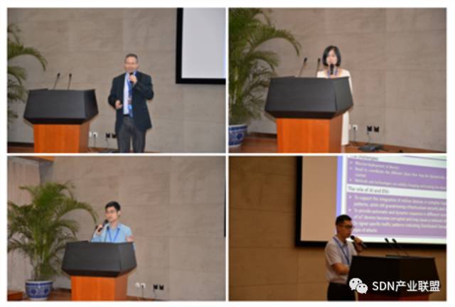 “网络智能化”技术研讨会在北京召开