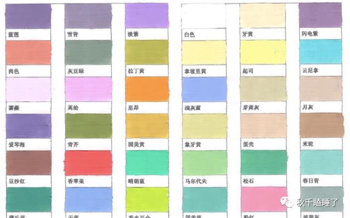 高级色 Rgb 收藏表 拯救你的色荒 秋千瞌睡了 微信公众号文章阅读 Wemp