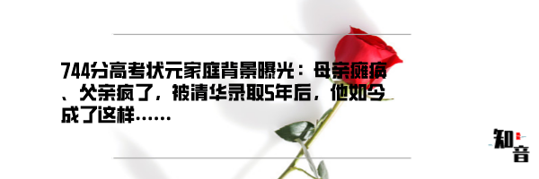 从震惊到心痛,黑龙江新婚妻子的466条微博自述,看完后我至今不能平静-微信头条网 从震惊到心痛,黑龙江新婚妻子的466条微博自述,看完后我至今不能平静