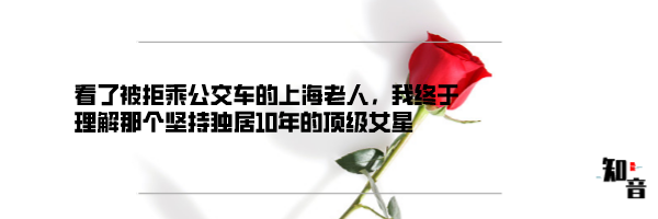 从震惊到心痛，黑龙江新婚妻子的466条微博自述，看完后我至今不能平静