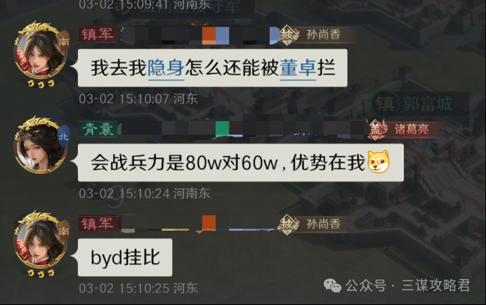 《三谋》S13先锋服实战战报速递，木鹿大王战场表现优异，恩威薪火枪重铸昔日荣光