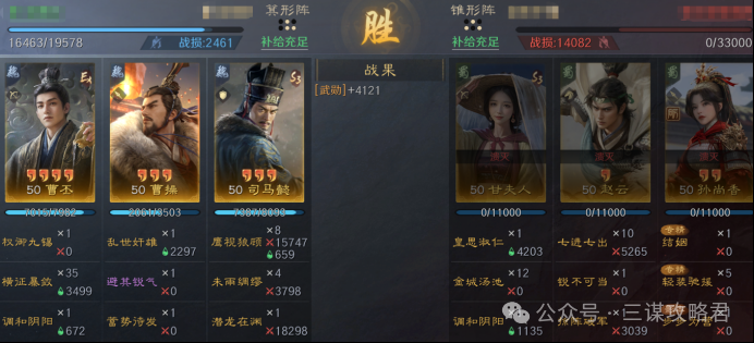 《三谋》S13问鼎赛季首发环境大变，群孙坚司马懿登场后战场重新洗牌