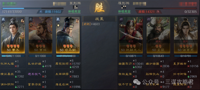 《三谋》S13问鼎赛季首发环境大变，群孙坚司马懿登场后战场重新洗牌