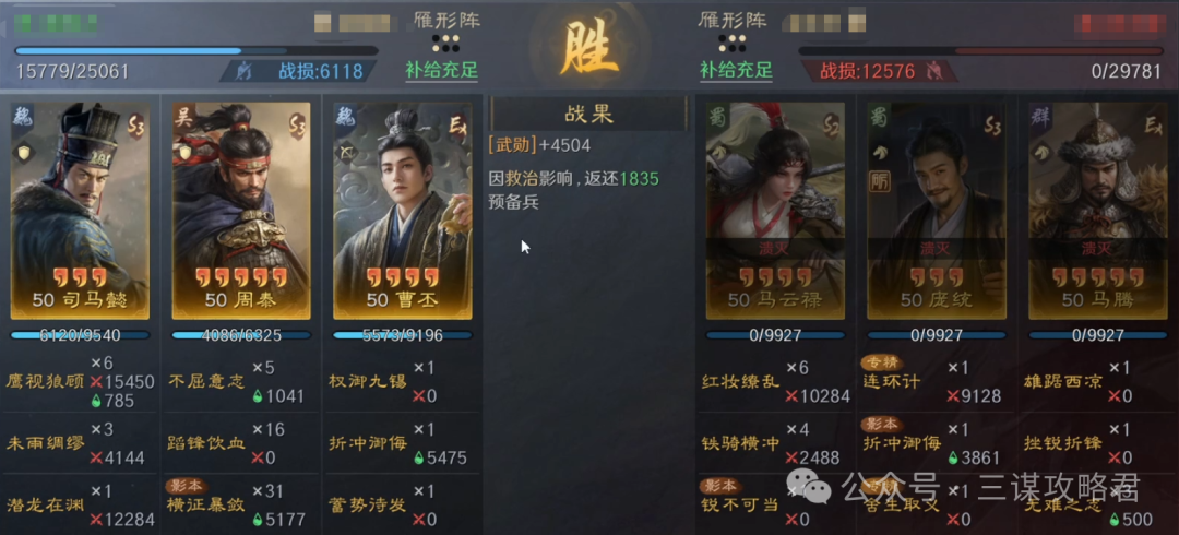 《三谋》S13问鼎赛季首发环境大变，群孙坚司马懿登场后战场重新洗牌