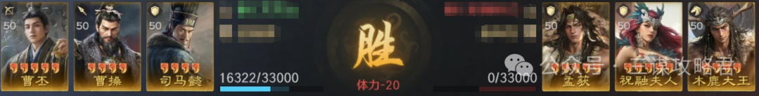 《三谋》S13问鼎赛季首发环境大变，群孙坚司马懿登场后战场重新洗牌