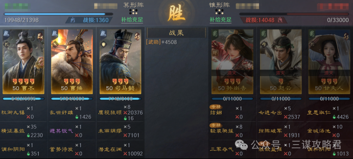 《三谋》S13问鼎赛季首发环境大变，群孙坚司马懿登场后战场重新洗牌