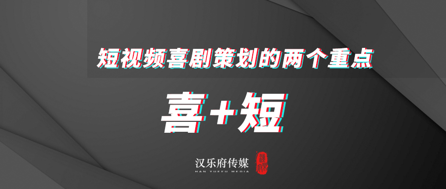 抖几句剧本_抖音短剧剧本_抖音段子剧本