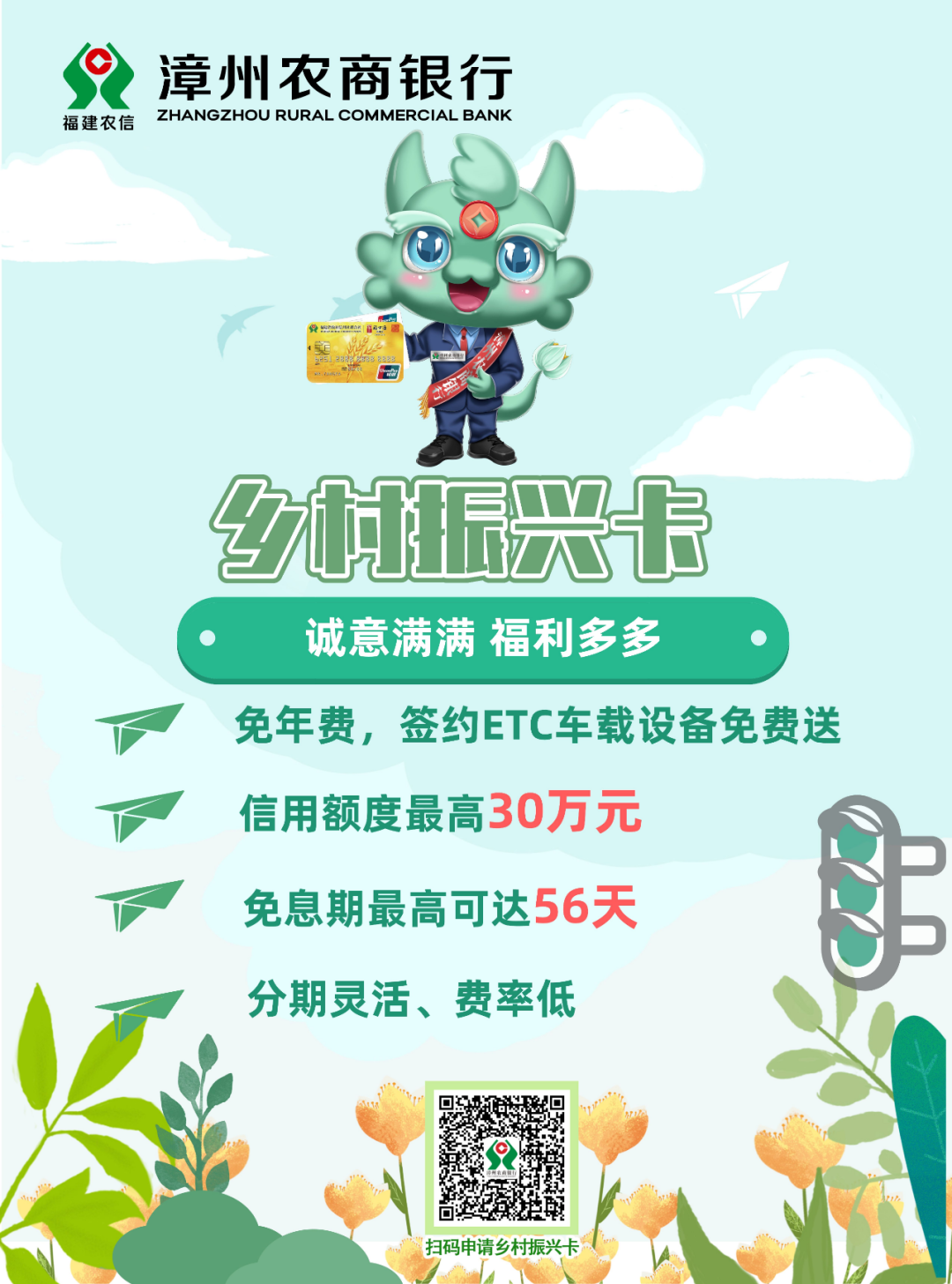 漳州市中考成績查詢_3_3