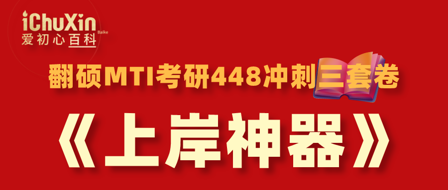 考前瞄一眼丨中国传统文化知识汇总（一）