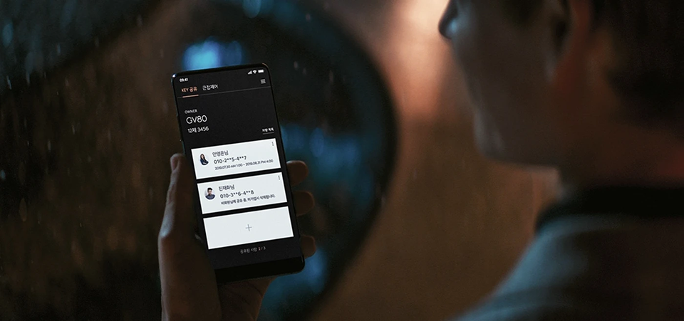 汽车数字钥匙的未来的图10