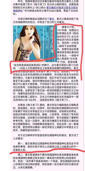 张姓素人事件为什么比其他网暴事件更令人觉得恐慌 全网搜
