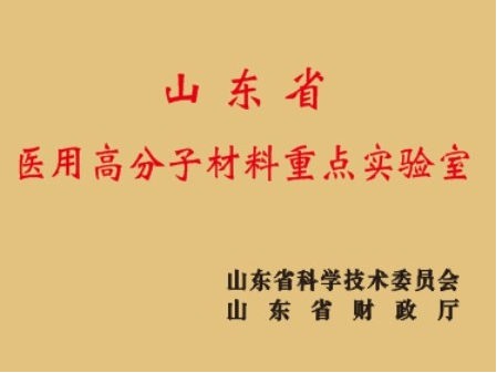 止血微球怎么用【药科普】科研冷知识——“小”微球 “大”作用_https://www.jmylbn.com_新闻资讯_第16张