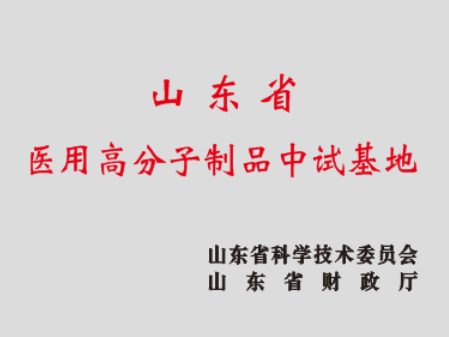 止血微球怎么用【药科普】科研冷知识——“小”微球 “大”作用_https://www.jmylbn.com_新闻资讯_第11张