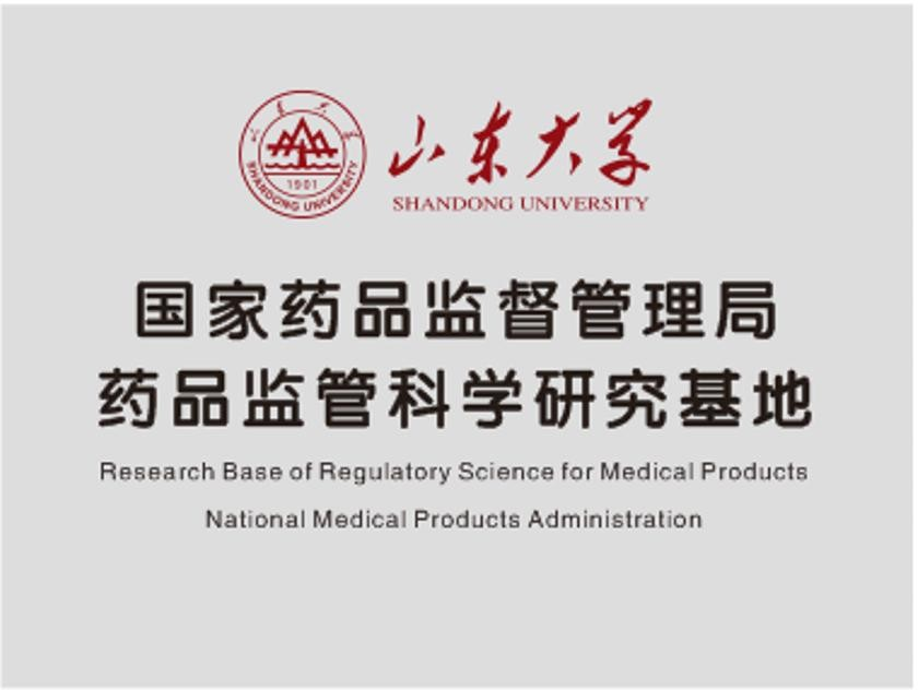 止血微球怎么用【药科普】科研冷知识——“小”微球 “大”作用_https://www.jmylbn.com_新闻资讯_第12张