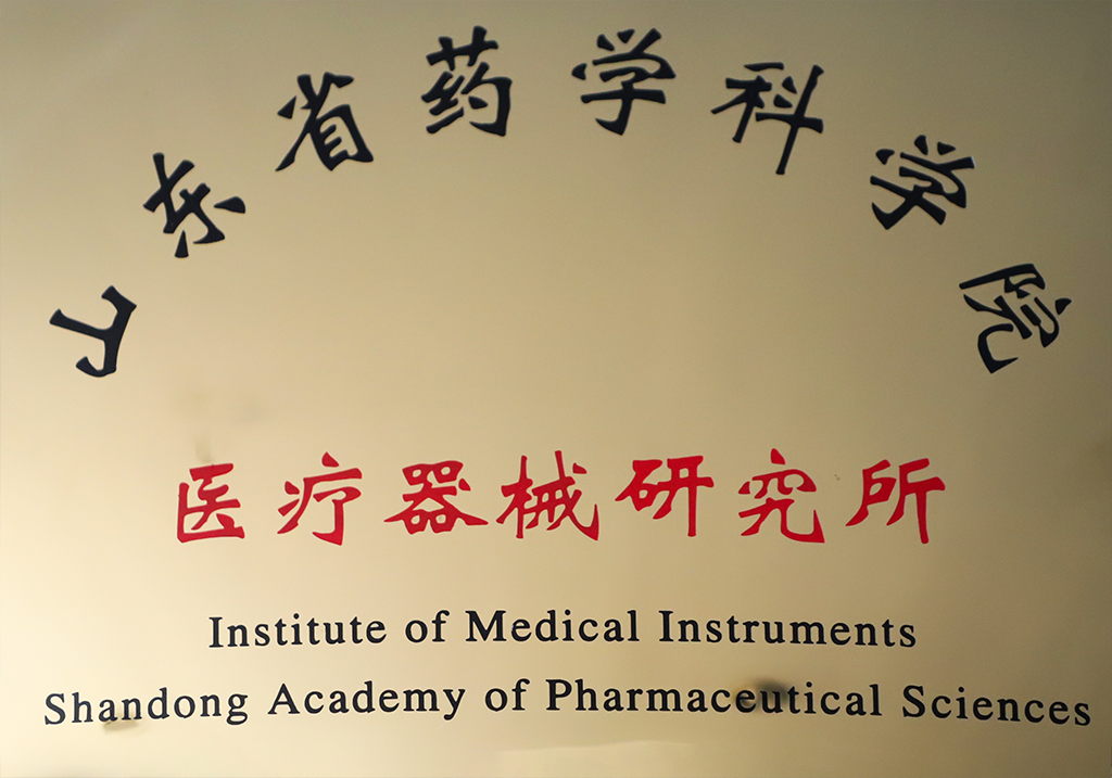 止血微球怎么用【药科普】科研冷知识——“小”微球 “大”作用_https://www.jmylbn.com_新闻资讯_第10张