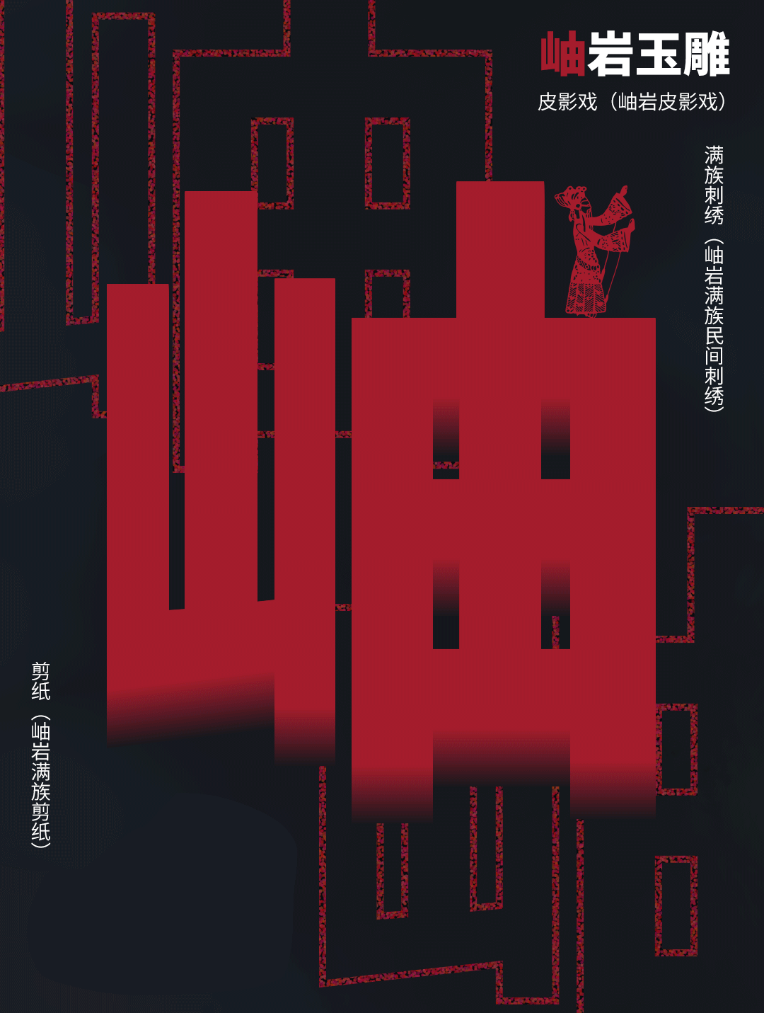 昆明公共文化云