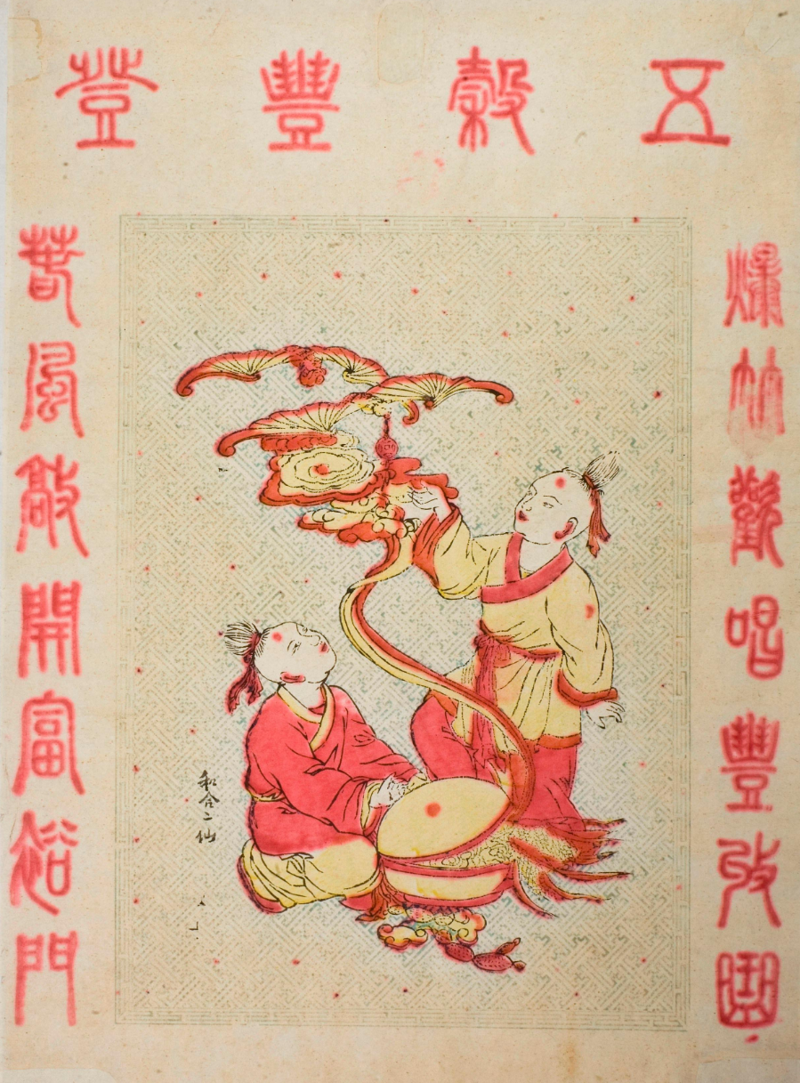 图片