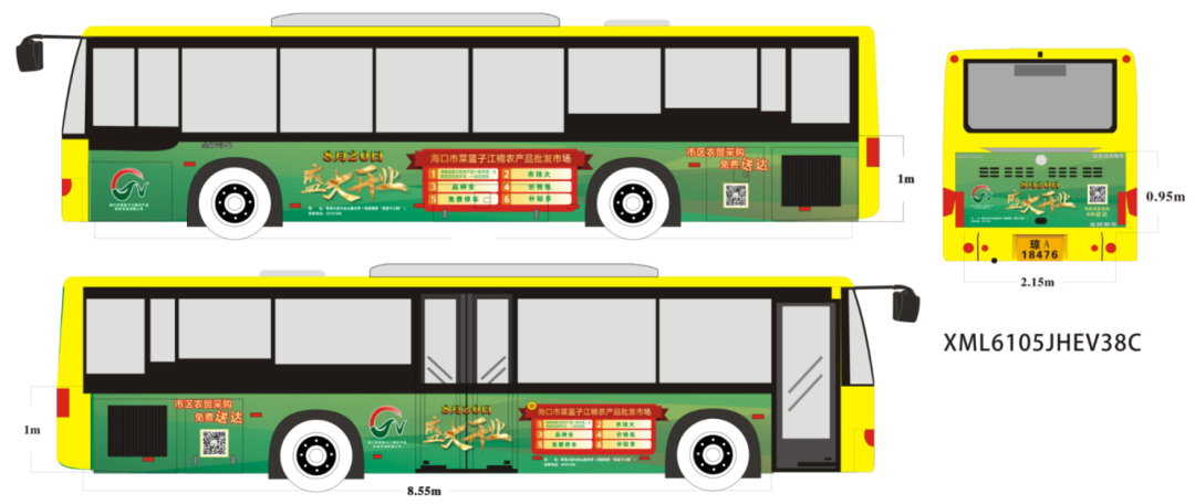 多多批发 太好逛了！水果蔬菜多多！海口一农产品批发市场开业！
