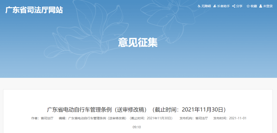 ʹ�ü��Ʒ���500Ԫ���ڹ��ݿ��綯����Ҫע���ˣ�