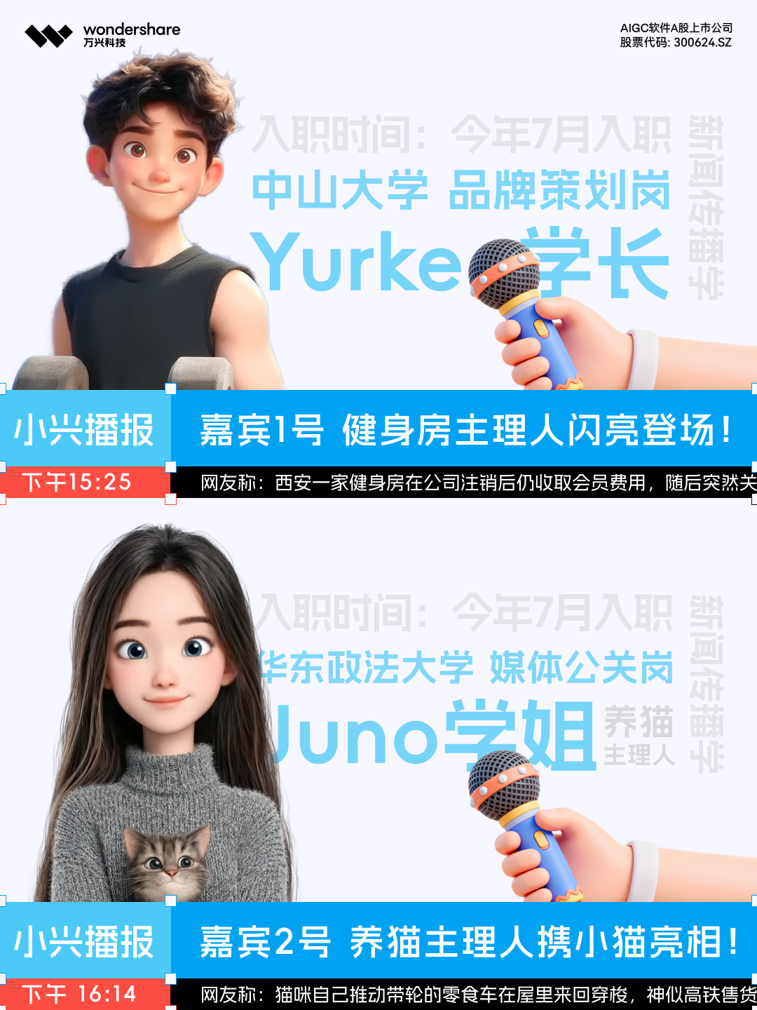 微信公众平台