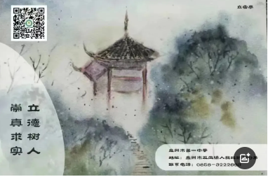 640_wx_fmt_png_from_appmsg 1