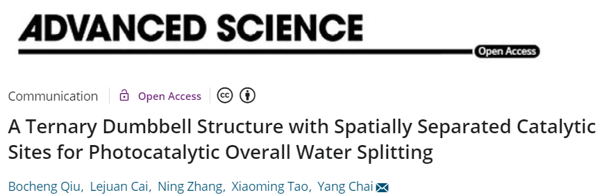 Nature Catalysis Angew Ees Adv Sci Aem等顶刊光电催化水分解集锦 催化开天地 微信公众号文章阅读 Wemp