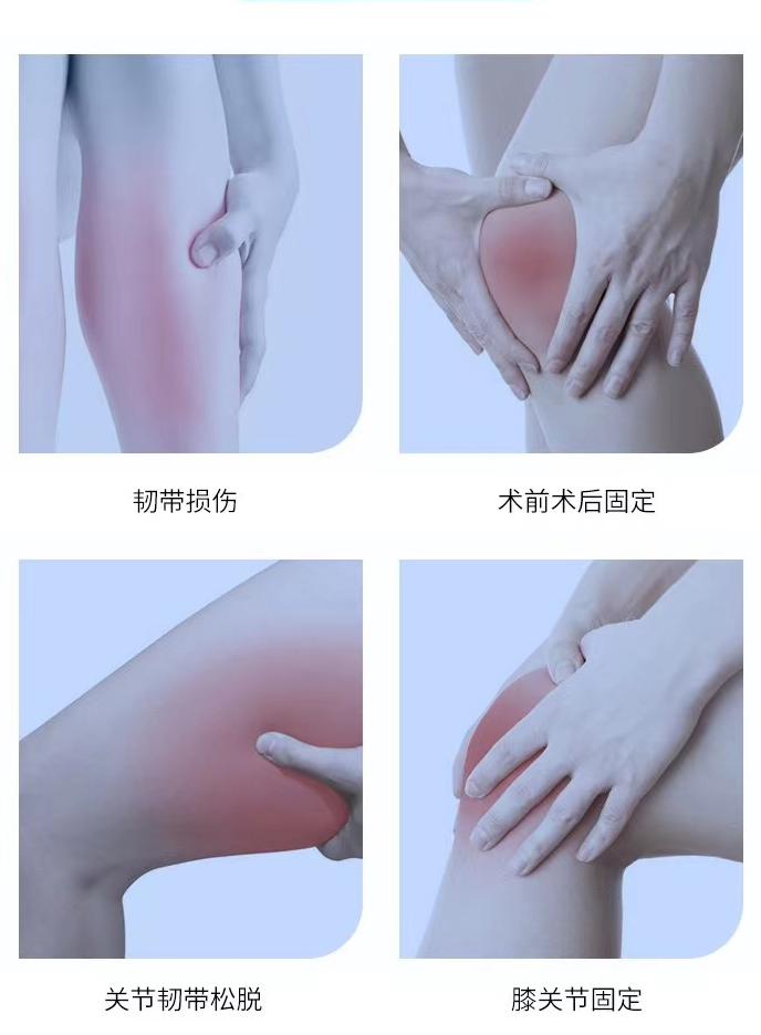 可调膝关节支具怎么用前叉术后“第三条腿”（支具）的使用_https://www.jmylbn.com_新闻资讯_第8张