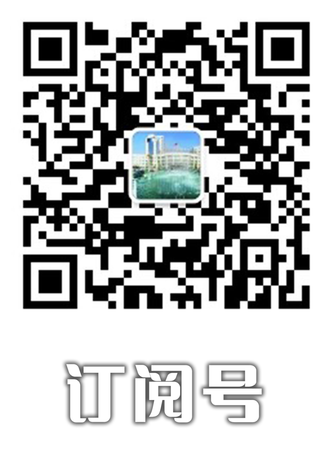 太行ct怎么样和平医院 ｜ 最美太行医生（二）_https://www.jmylbn.com_新闻资讯_第7张