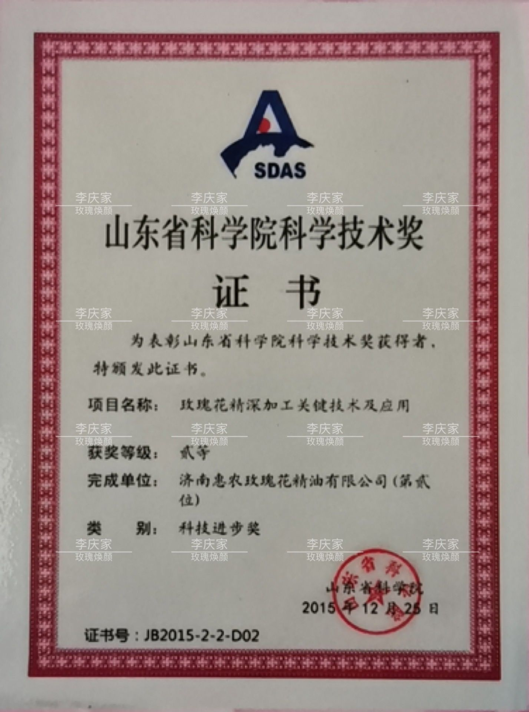 |曝光！90后小伙在湖北出名了！把鲜花当面膜敷，皮肤白嫩得让女生受不了！