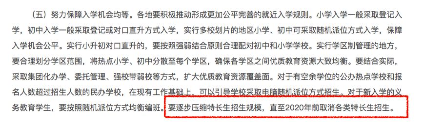 中高考风向变了 未来属于科技特长生 成都名校网