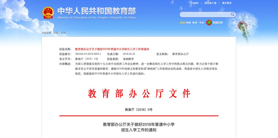 中高考风向变了 未来属于科技特长生 成都名校网